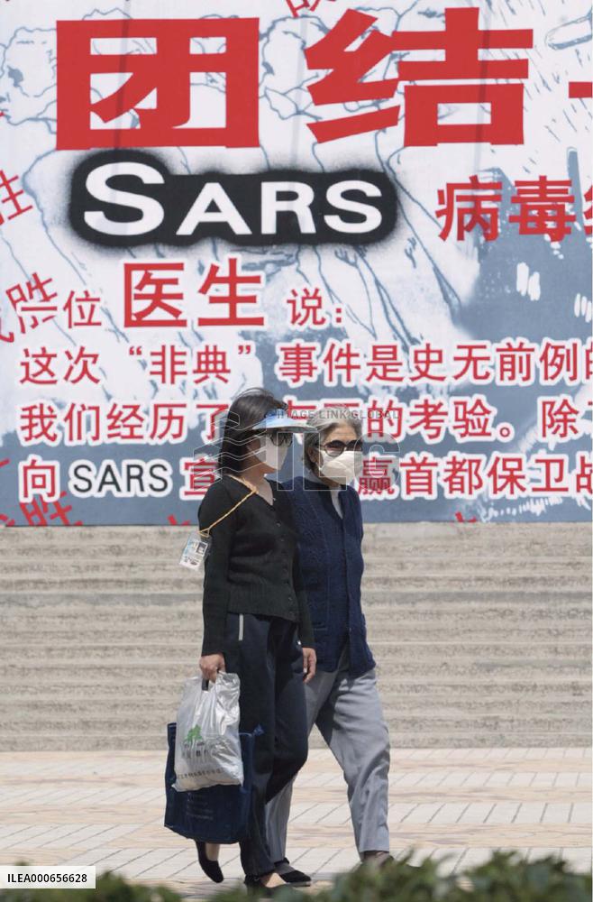 (4)China's SARS toll rises to 170, with 7 new deaths in Beijing