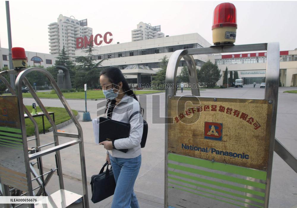 Matsushita shuts 2 China plants due to SARS