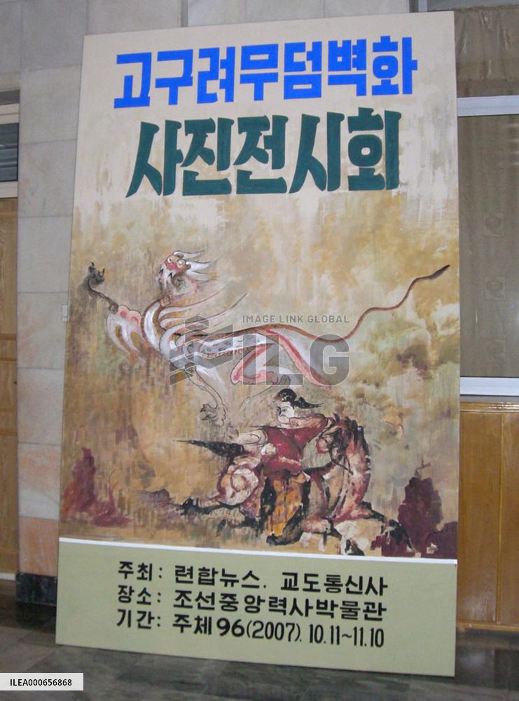 Photo display of Korean murals opens in Pyongyang Thursday