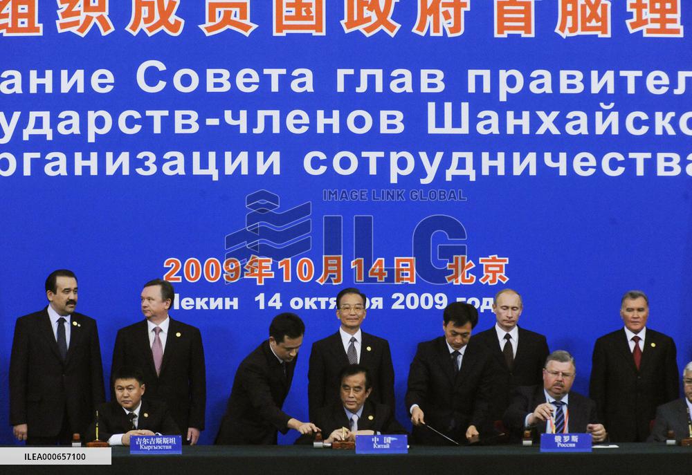 Shanghai Cooperation Organization hold meeting in Beijing
