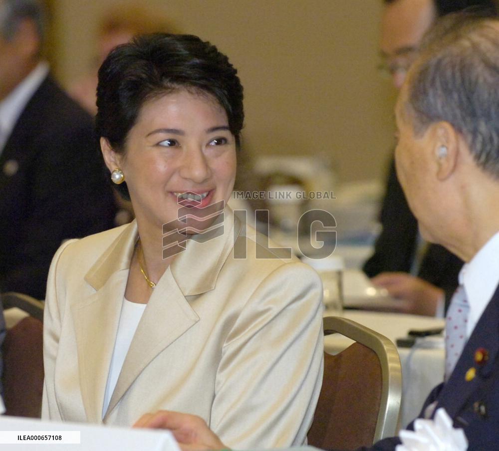 Crown Prince Naruhito, Princess Masako attend GEA conference