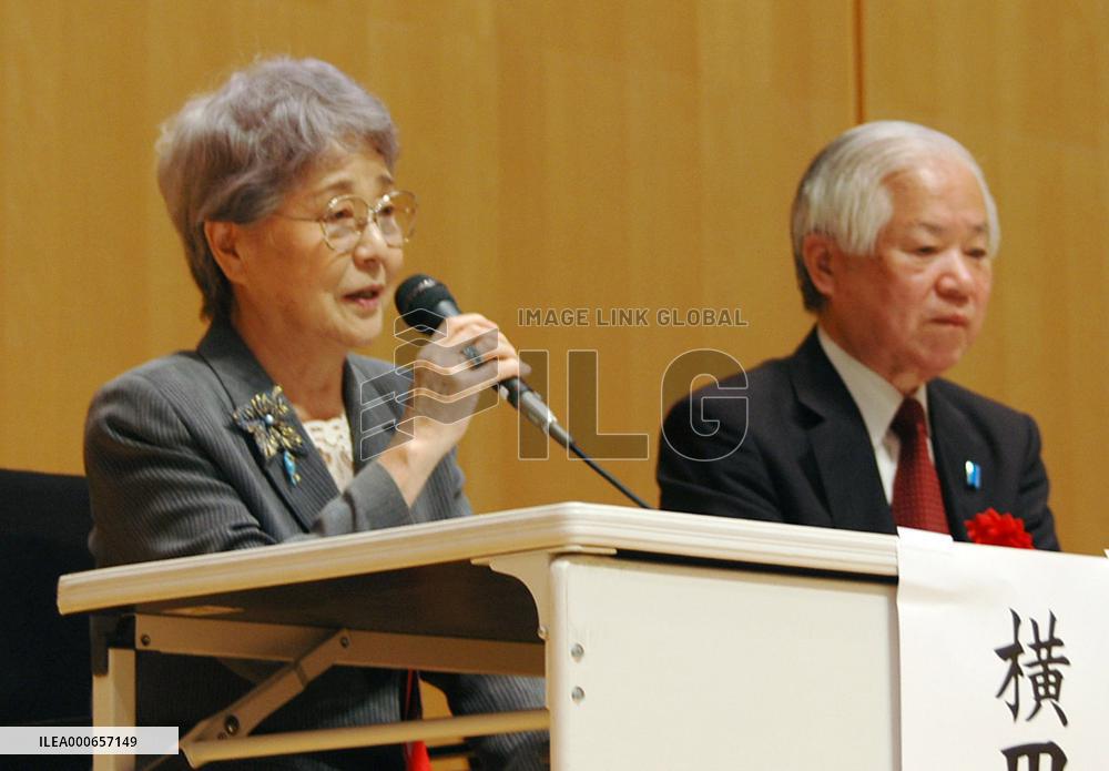 Japan calls on N. Korea to resolve abduction issue on anniversar