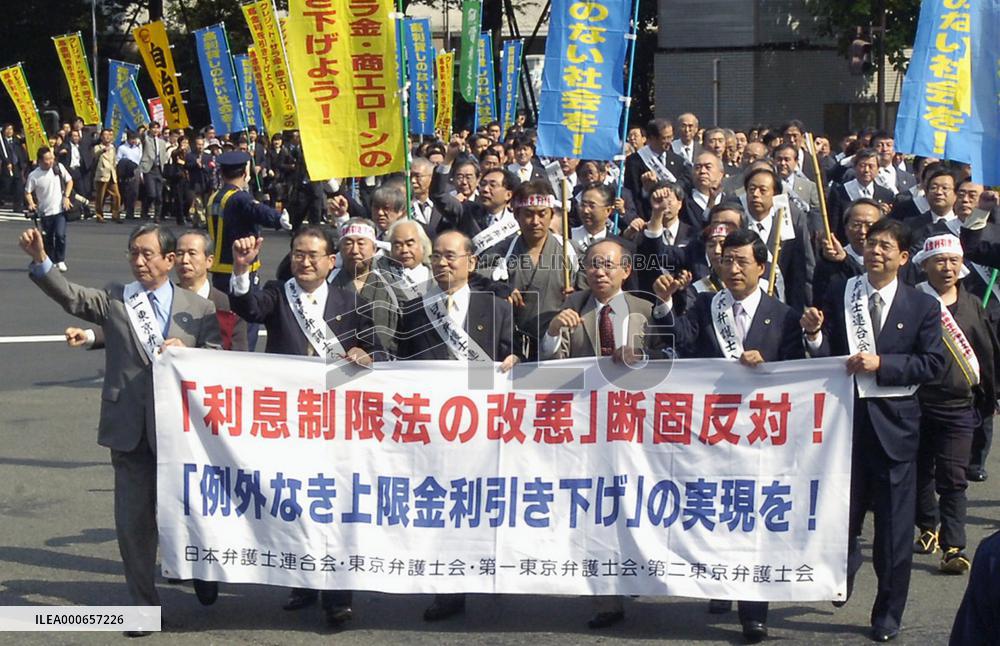 People rally against bills allowing high ceiling on loan rate