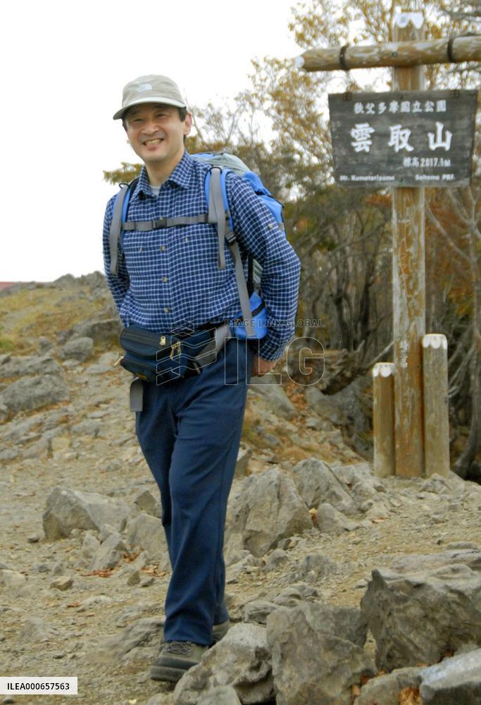 Crown Prince atop Mt. Kumotori, Tokyo's highest peak