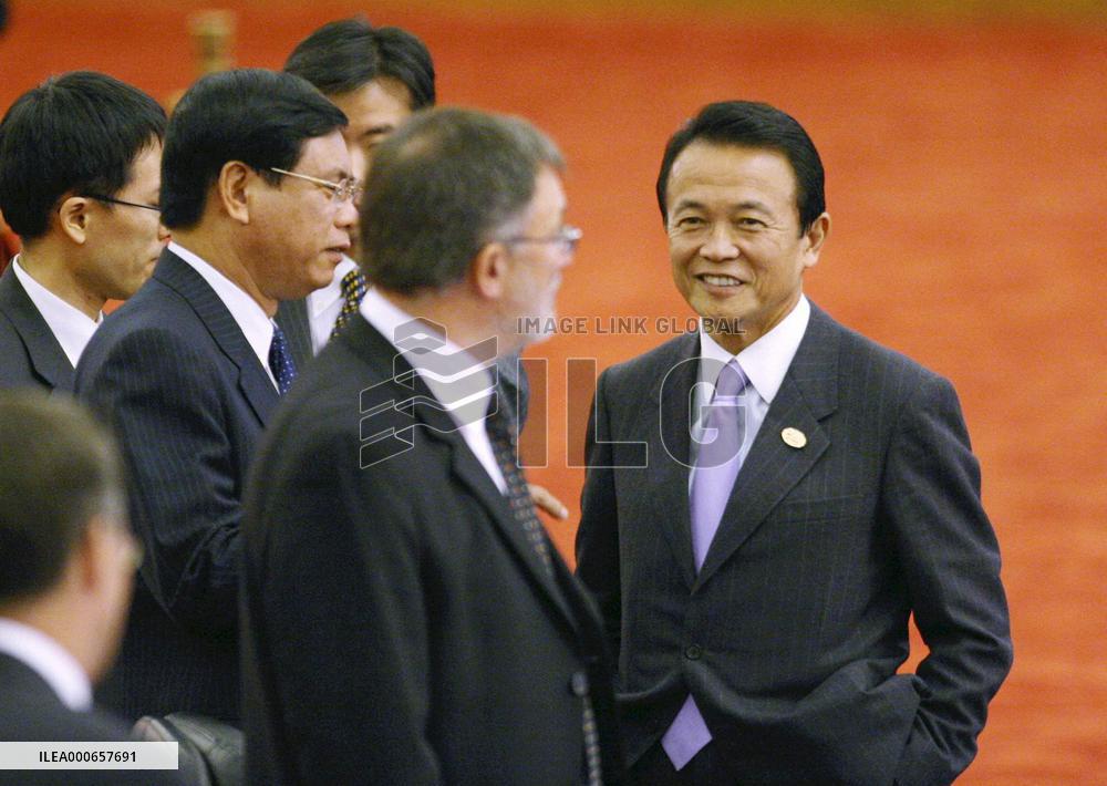 Asia-Europe Meeting summit opens in Beijing