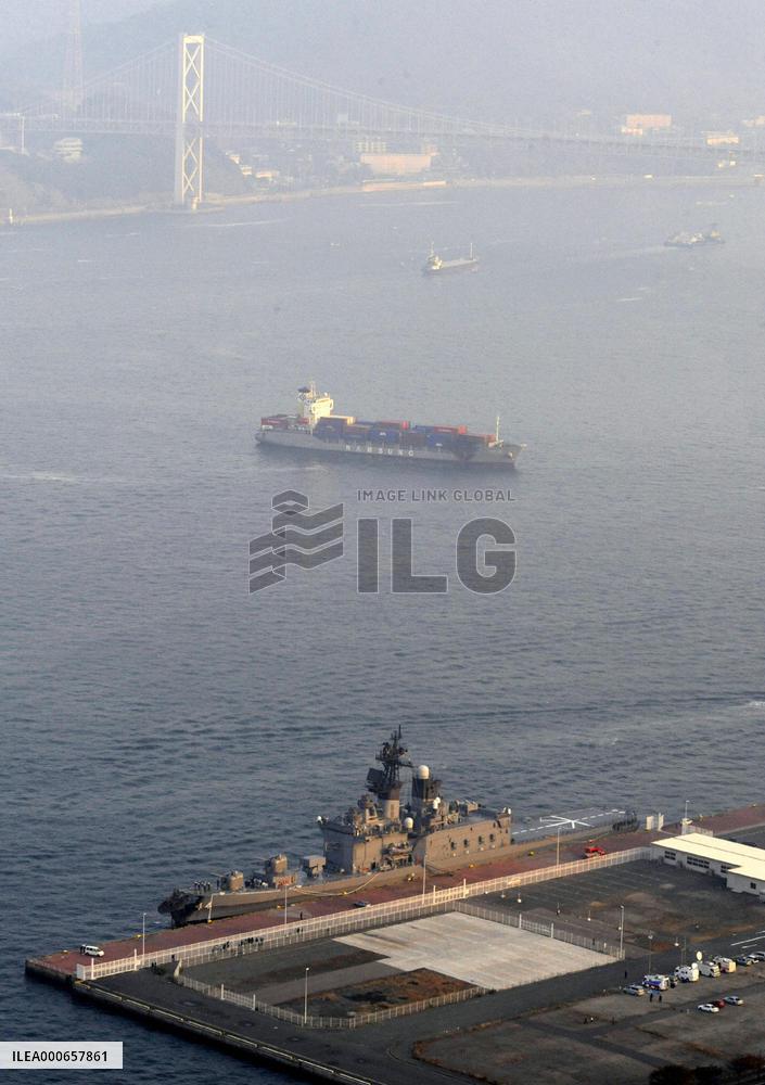 MSDF ship collides with S. Korean vessel in Kammon Strait