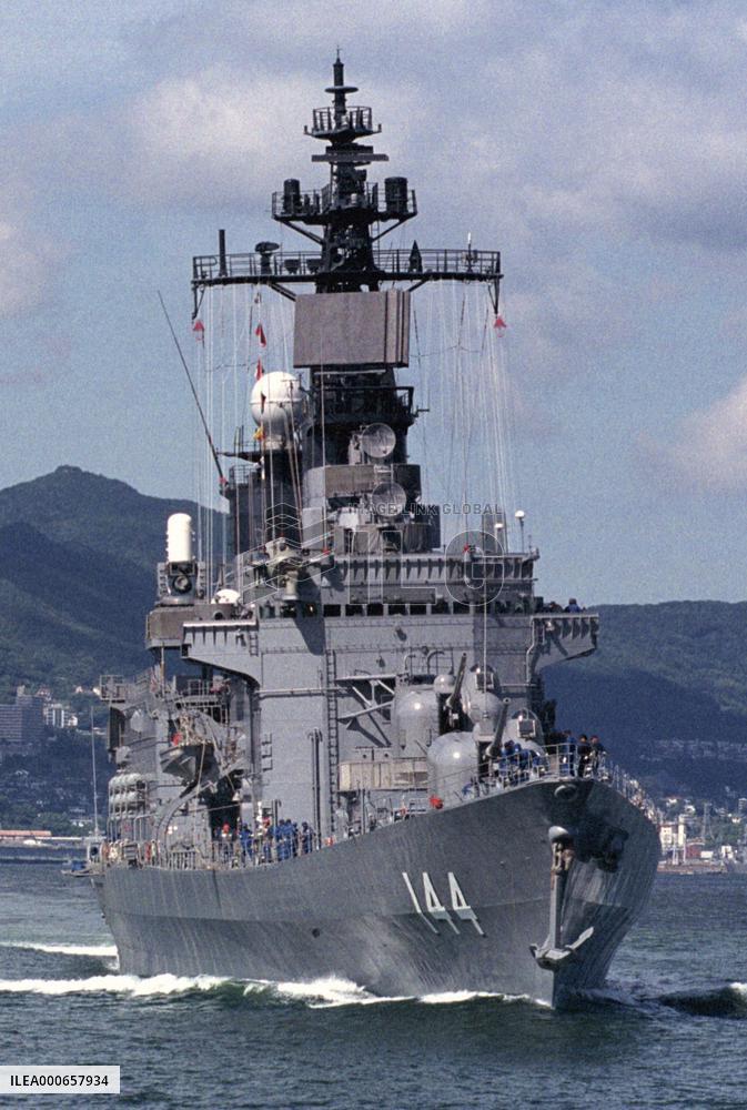 MSDF destroyer Kurama