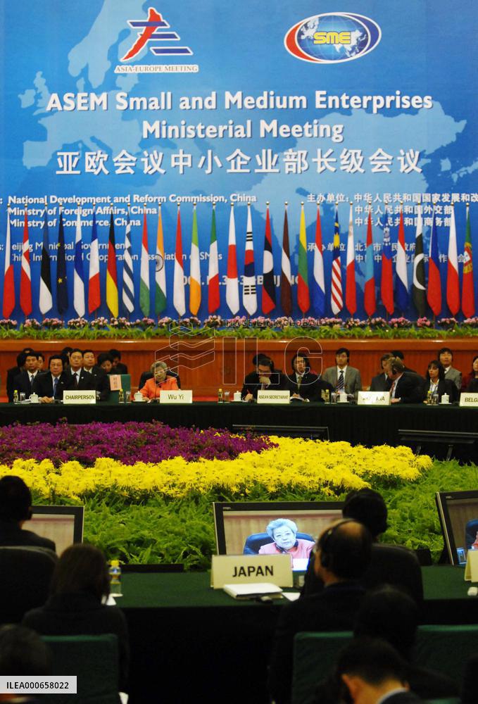 ASEM ministerial meeting on small business opens in Beijing