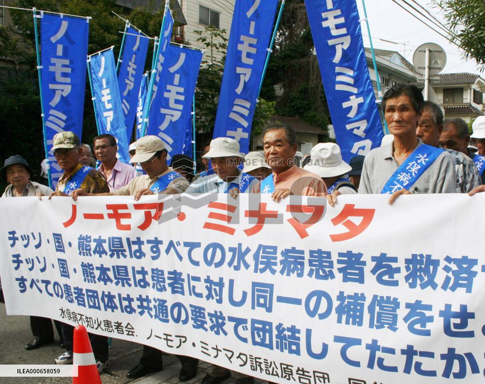 Unrecognized Minamata disease patients sue gov't