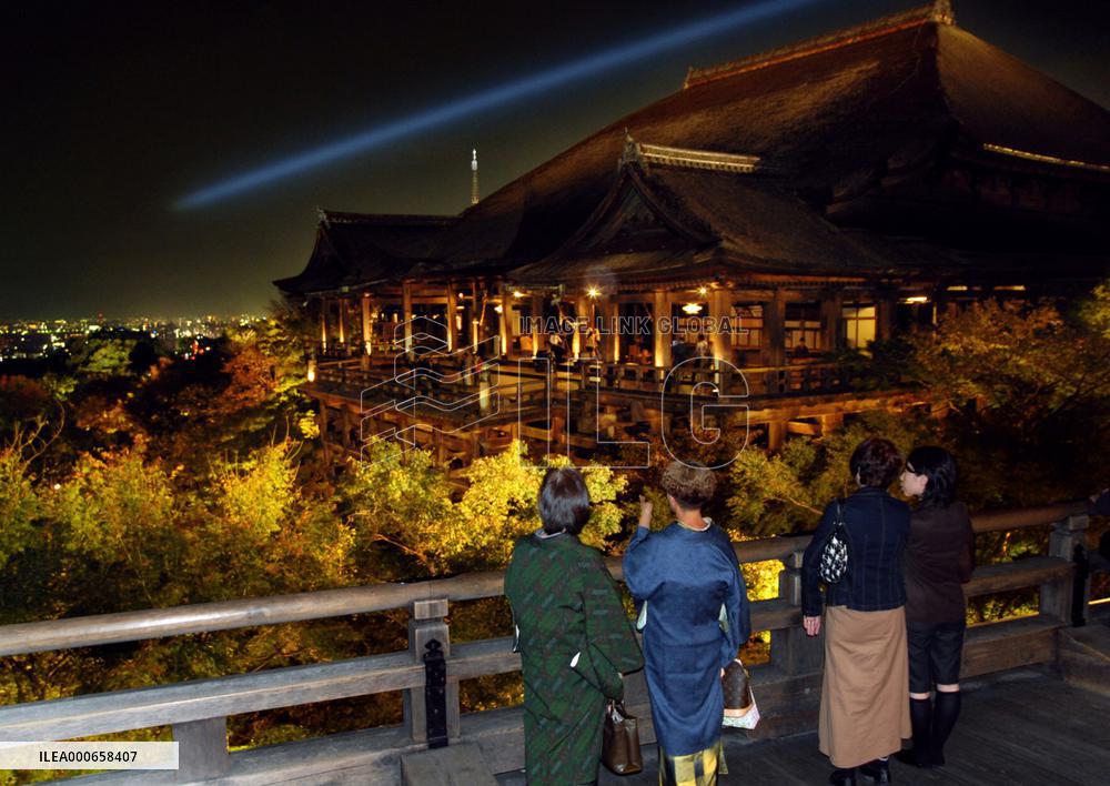 Kyoto's Kiyomizu Temple lit up