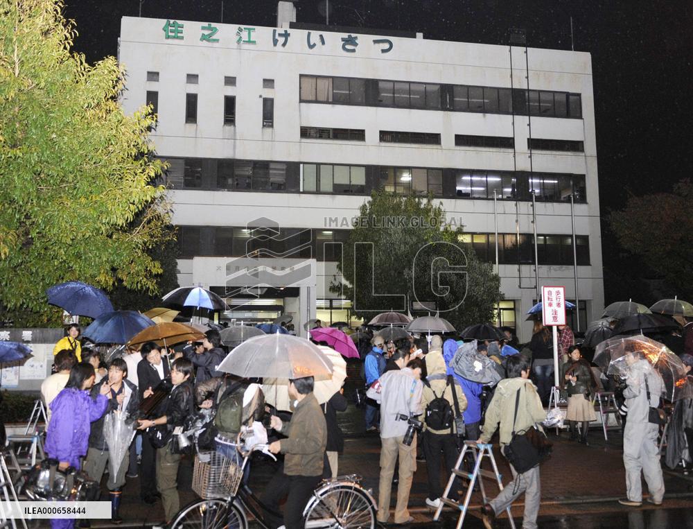 Police arrest Ichihashi, suspect in murder of British woman