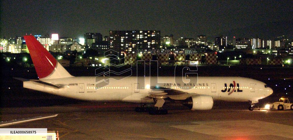 Japan Airlines plane makes emergency landing in Osaka, no one hu