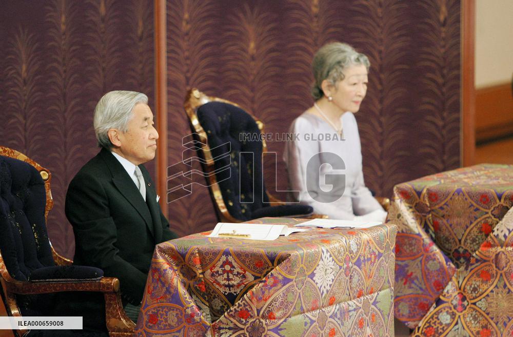 Emperor, empress attend year's first lecture
