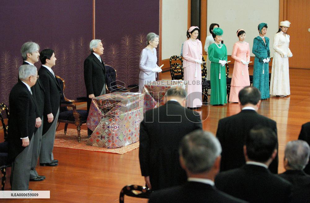 Emperor, empress attend year's first lecture