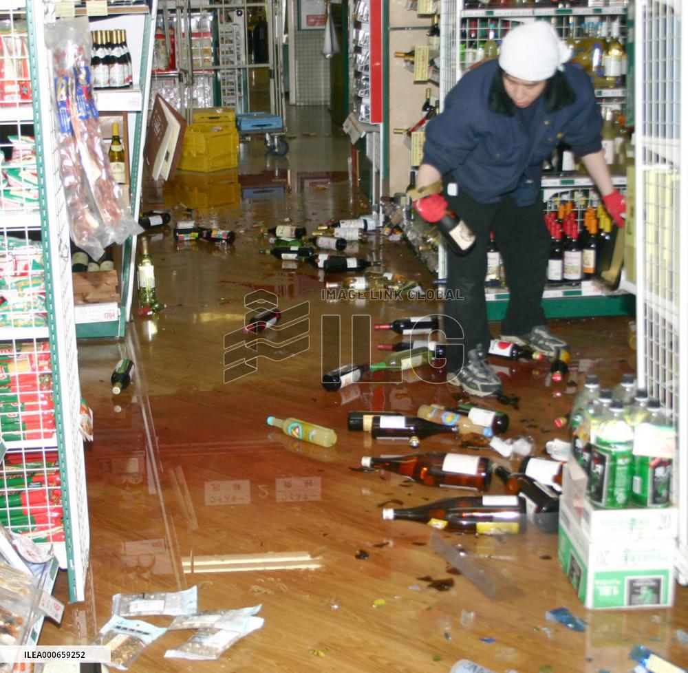 (3)M7.1 quake hits Hokkaido