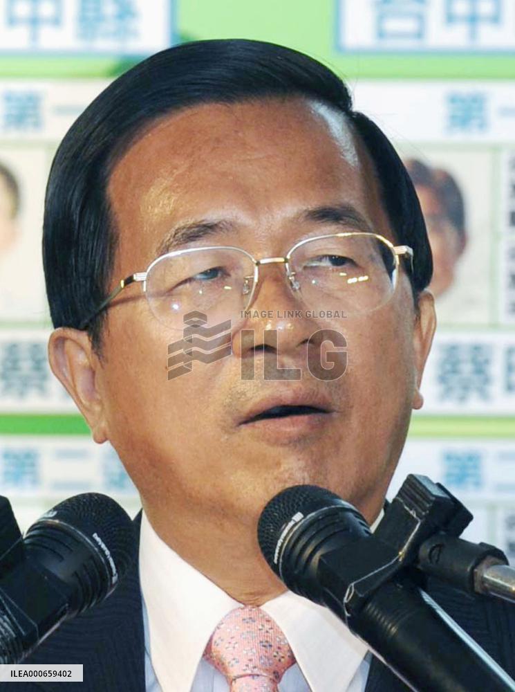 Taiwan's opposition KMT wins big in general election
