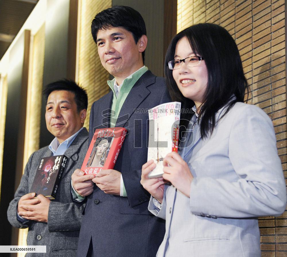 Tsumura wins Akutagawa award, Tendo, Yamamoto take Naoki prize