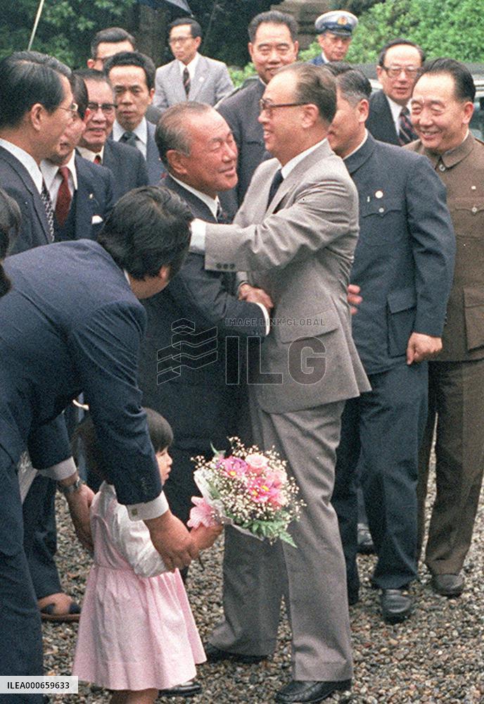 (3)Ex-Chinese leader Zhao dies at 85