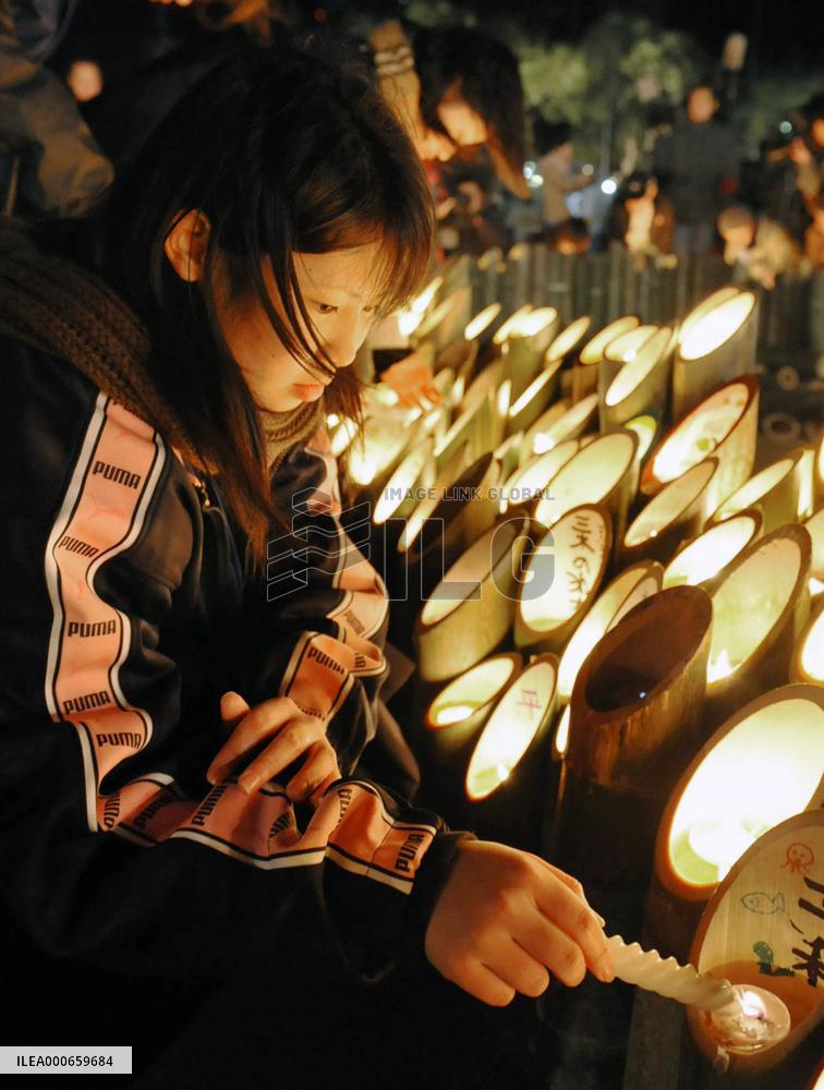 Kobe marks 13th anniversary of devastating earthquake