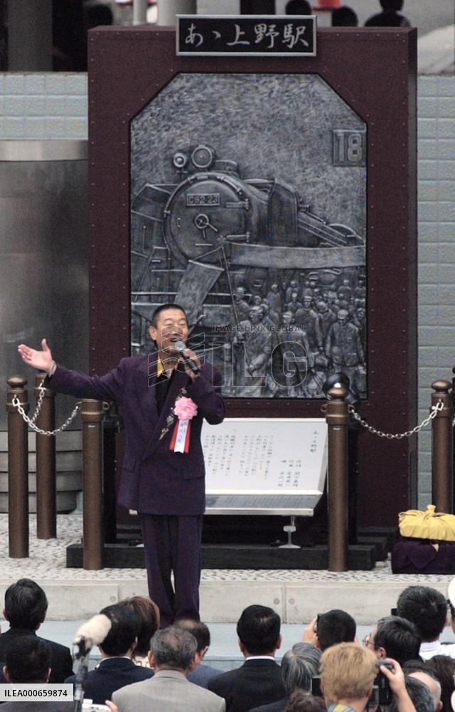 Singer Izawa, father of actress Yuki Kudo, dies at age 69