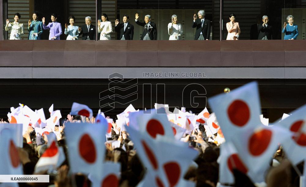 Emperor offers New Year's greetings to well-wishers at palace