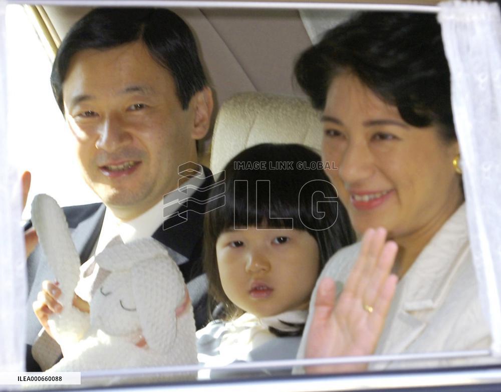 Princess Aiko celebrates 4th birthday