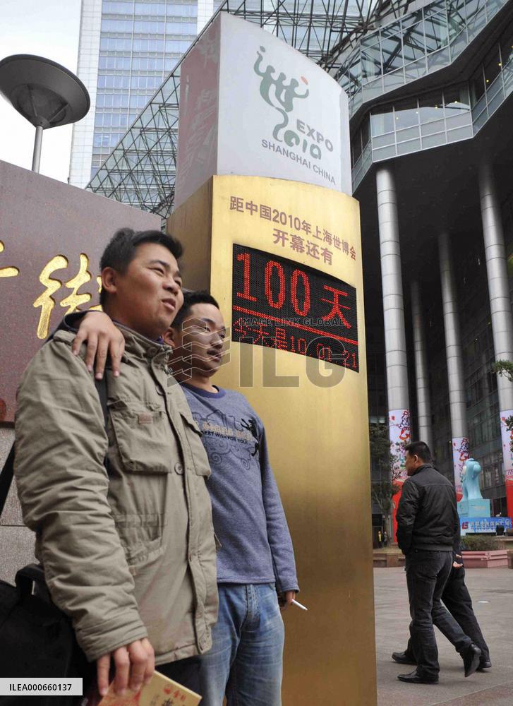 100 days until World Expo in Shanghai