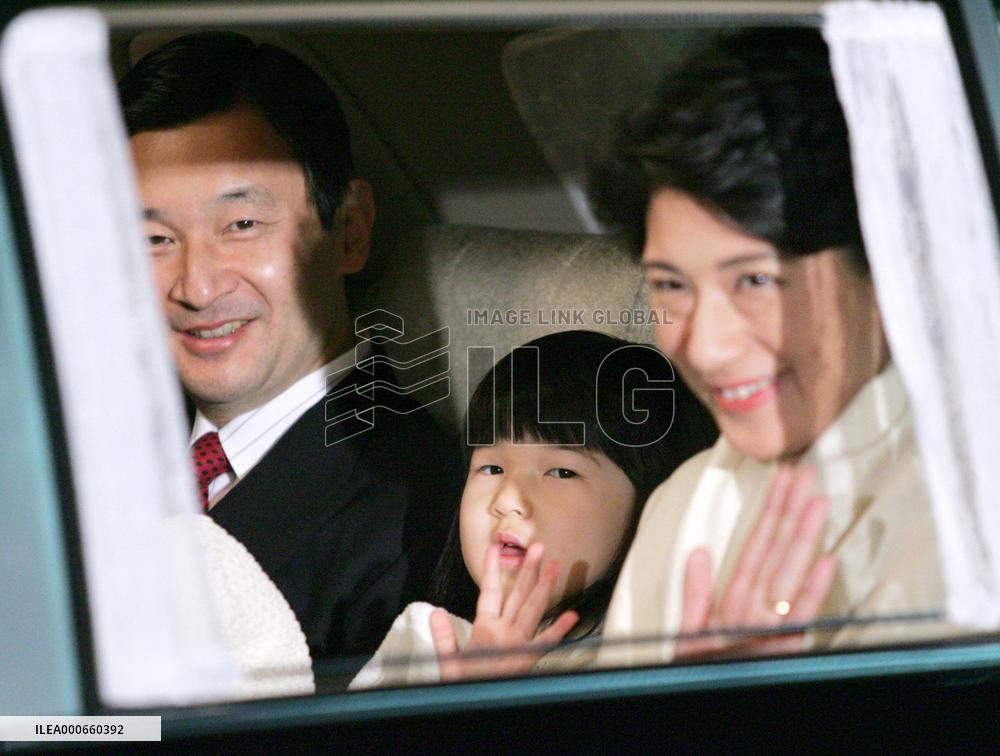Crown Prince, princess have dinner at Imperial Palace