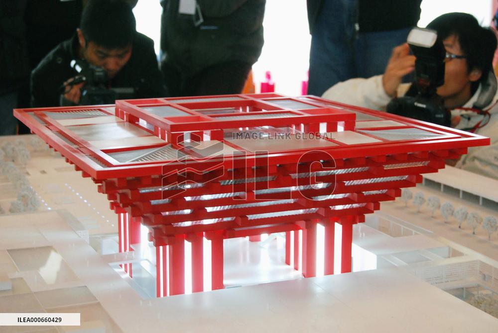 Model of China Pavilion in 2010 Shanghai World Expo unveiled