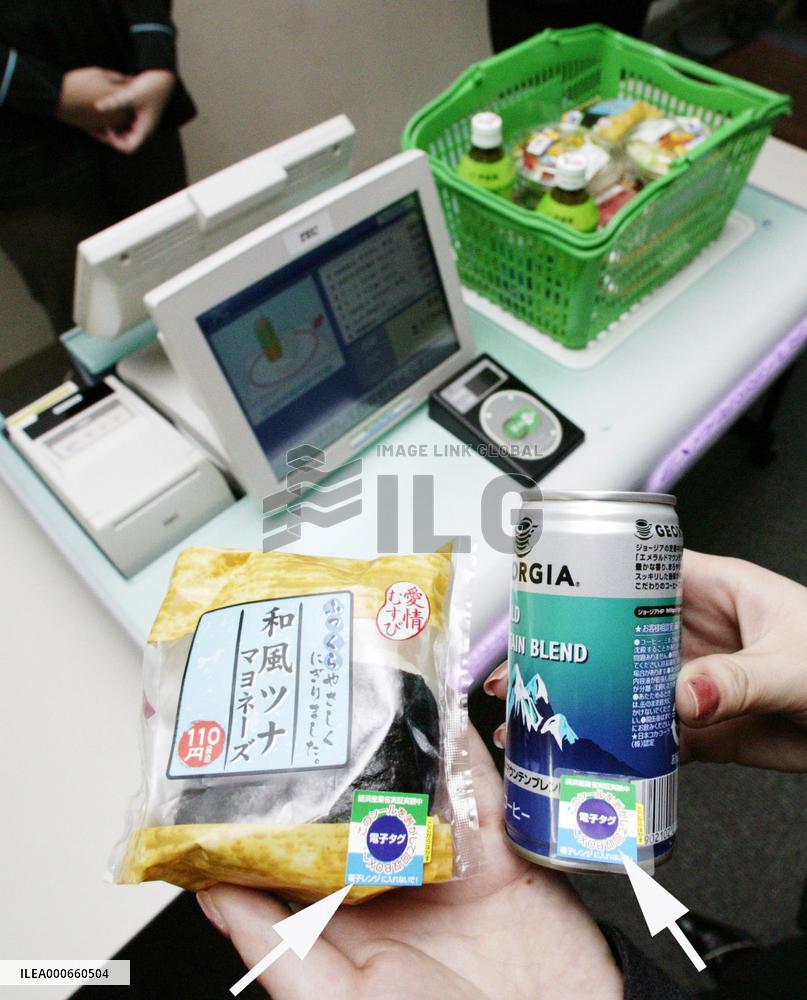 FamilyMart, Itochu plan instant processing at cash registers