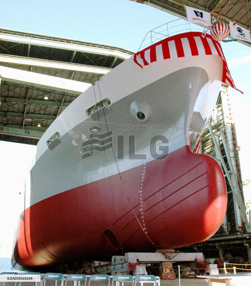 'Super eco-ship' launched in Nagasaki