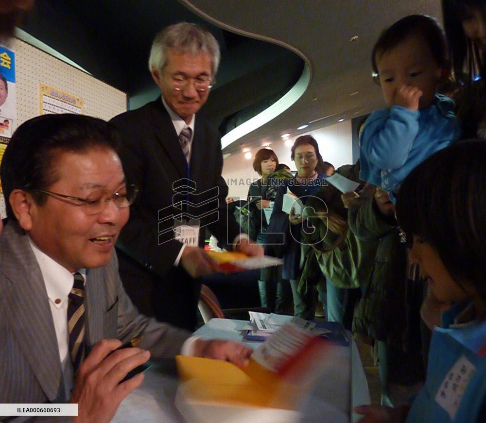 'Super kids' at Kagoshima preschool in limelight