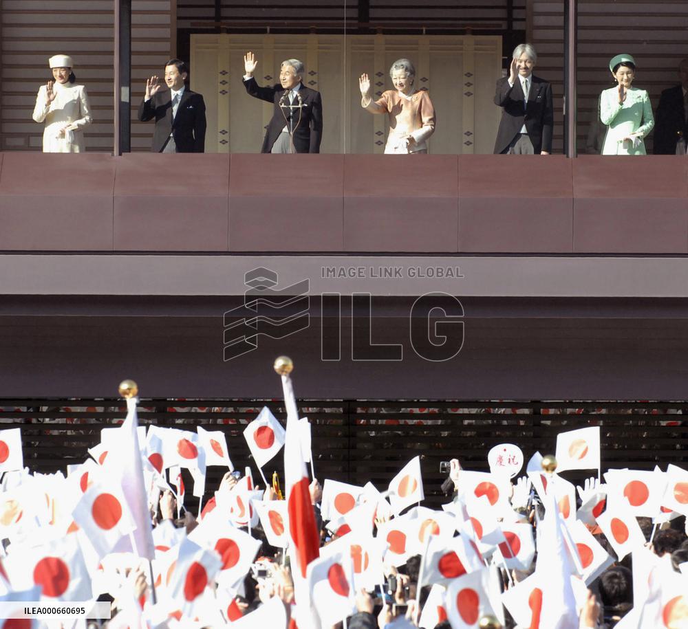 Emperor Akihito greets public on 73rd birthday