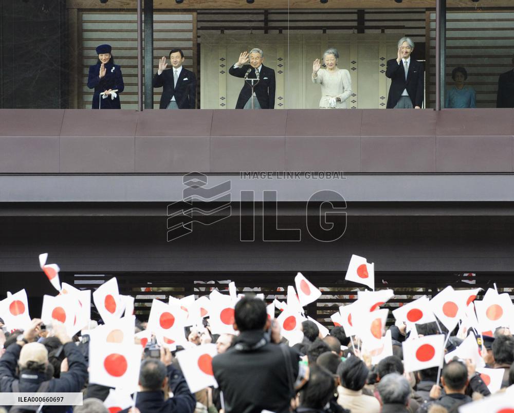 Emperor Akihito greets public on 74th birthday