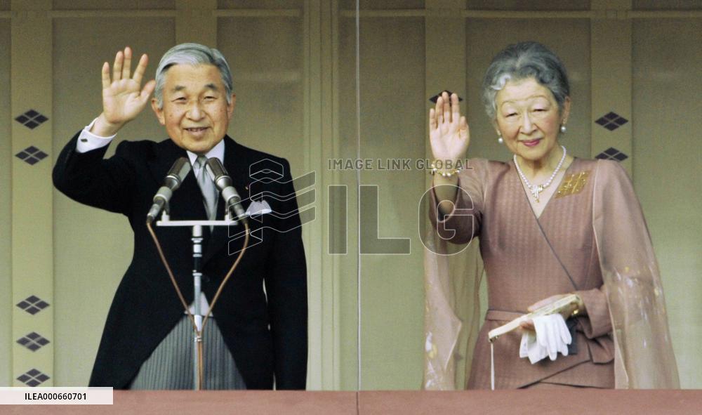 Emperor Akihito greets public on 75th birthday