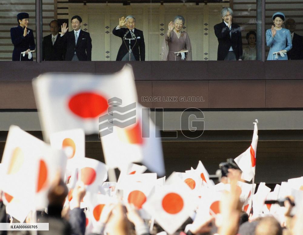 Emperor Akihito greets public on 75th birthday