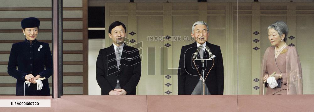 Emperor Akihito greets public on 75th birthday