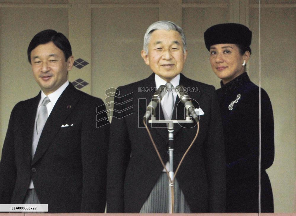 Emperor Akihito greets public on 75th birthday
