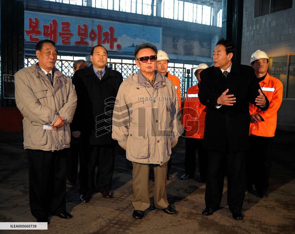 N. Korean media reports another visit by leader