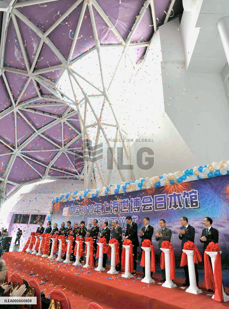 Japan Pavilion at Shanghai Expo completed