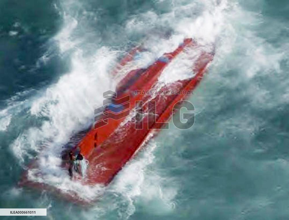 S. Korean fishing boat capsizes off Kagoshima Pref., 4 missing