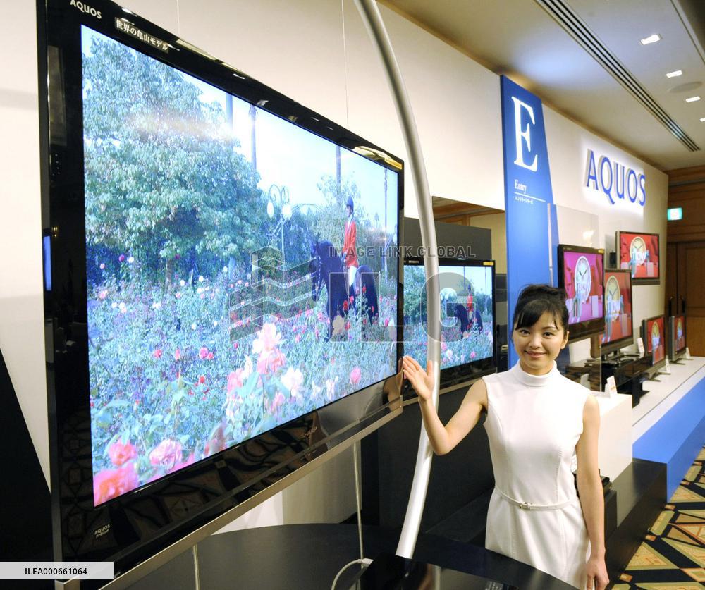 Sharp to launch thinnest-ever LCD TVs