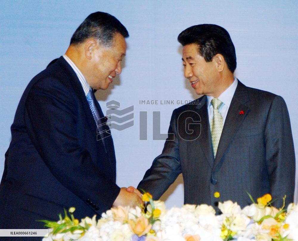 (2)Ceremony held in Seoul to mark S. Korea-Japan 'friendship yea