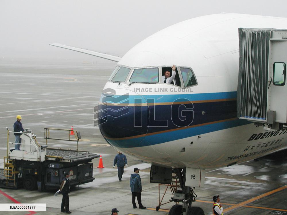 (3)China, Taiwan launch 1st direct flights in 55 years