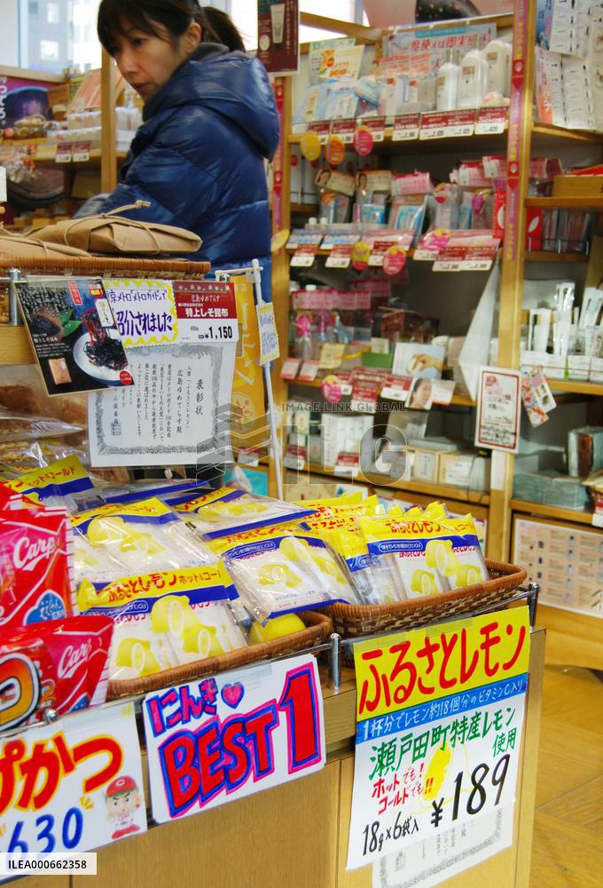 Regional gov't shops promoting local produce becoming popular