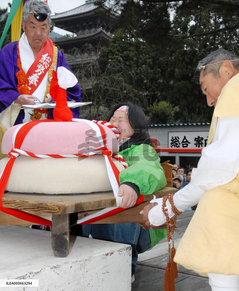 (corrected) Annual strength event at Kyoto's Daigoji