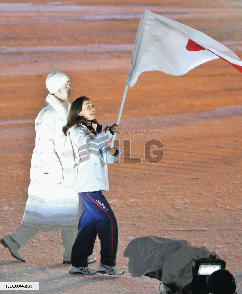 Closing ceremony for Vancouver Winter Olympics