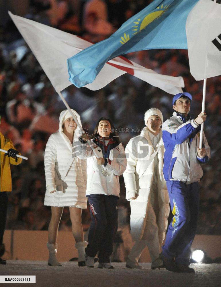 Closing ceremony for Vancouver Winter Olympics