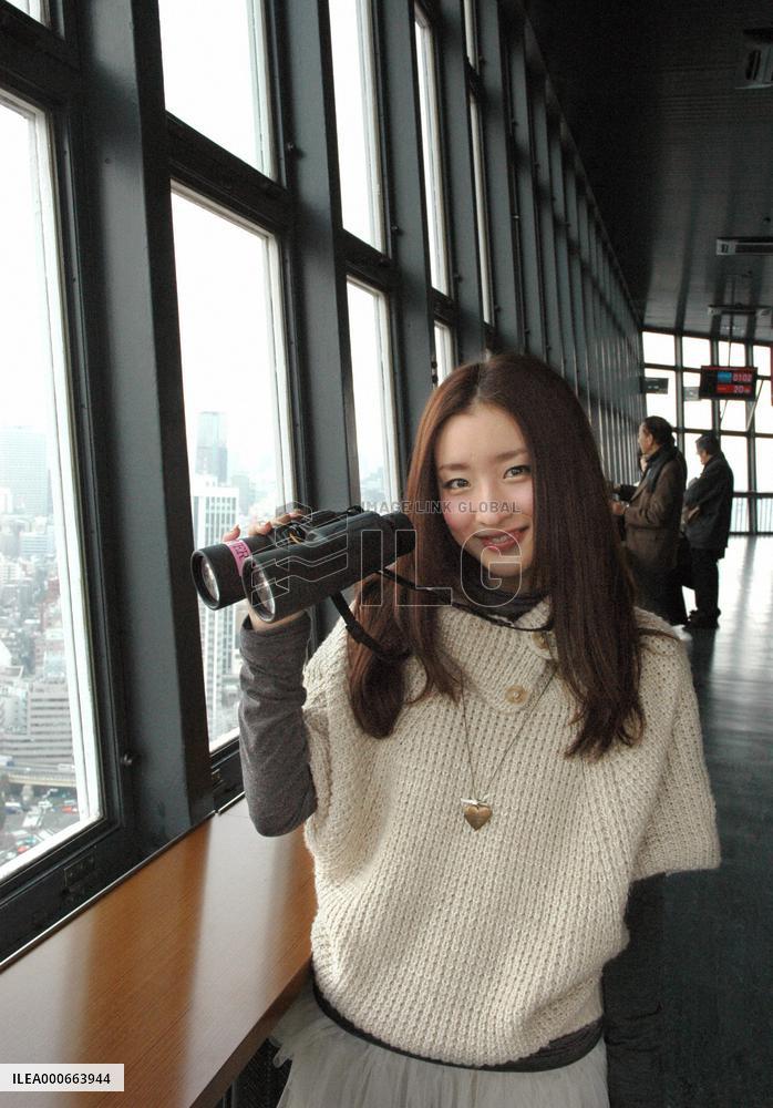 Tokyo Tower exploring synergic effect with Sky Tree