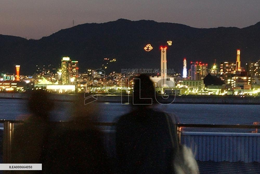 New Kobe airport's viewing platform opened to press